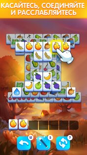 Triple Tile 2.75.00. Скриншот 15