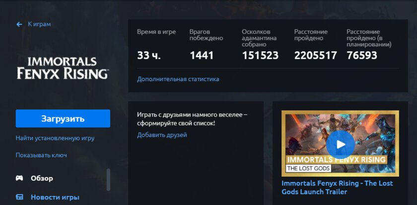 200 часов вникал в игры Ubisoft: как и почему штампует одинаковые проекты