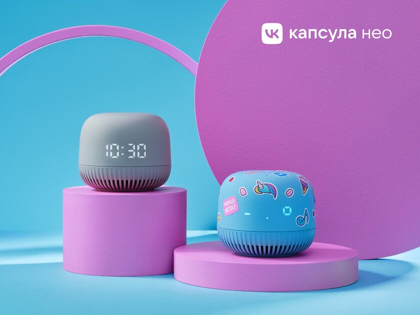VK представила новую колонку Капсула Нео: с Марусей, стикерами и стильным корпусом