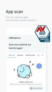 NAVER Antivirus 2.2.12. Скриншот 3