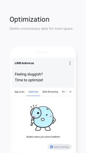 NAVER Antivirus 2.2.12. Скриншот 4