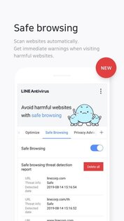NAVER Antivirus 2.2.12. Скриншот 5