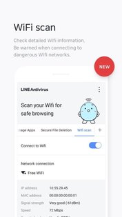 NAVER Antivirus 2.2.12. Скриншот 6