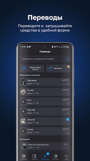 Click SuperApp 8.22.4. Скриншот 5