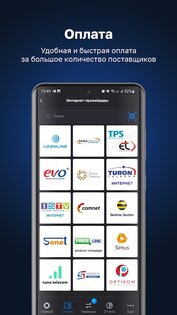 Click SuperApp 8.22.4. Скриншот 7