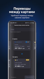 Click SuperApp 8.22.4. Скриншот 8