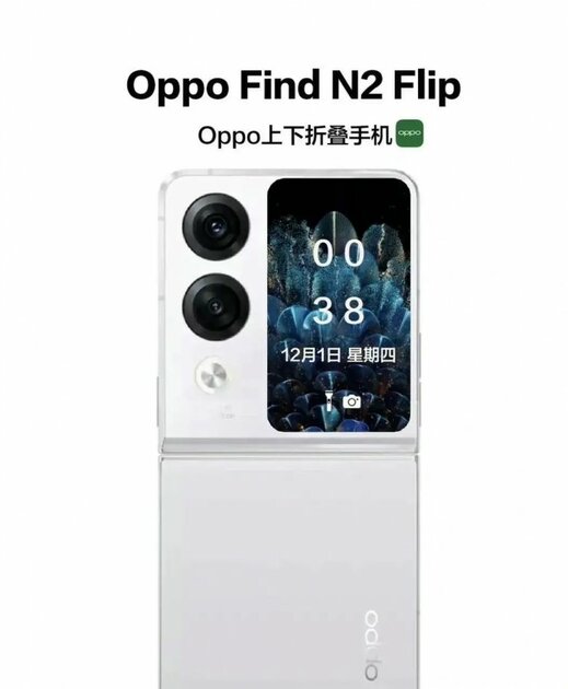 Рендер складного смартфона OPPO Find N2 Flip показывает огромный второй экран