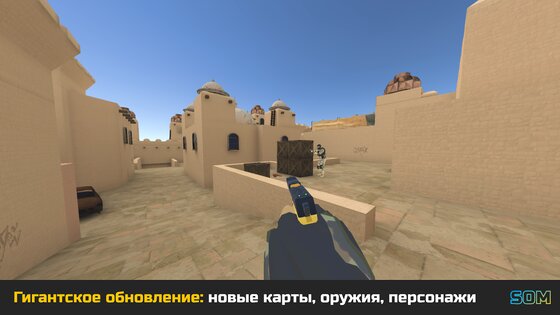 SOM: StrikeOut Multiplayer 5.0.2. Скриншот 1