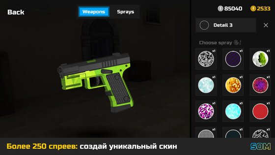 SOM: StrikeOut Multiplayer 5.0.2. Скриншот 2