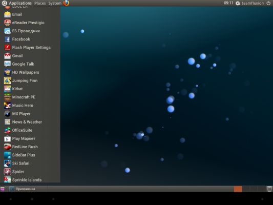 Трансформация в Ubuntu
