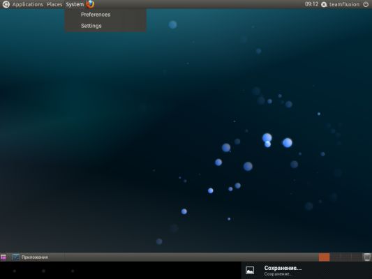 Трансформация в Ubuntu