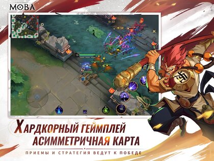 AutoChess Moba RU 1.0.5. Скриншот 18