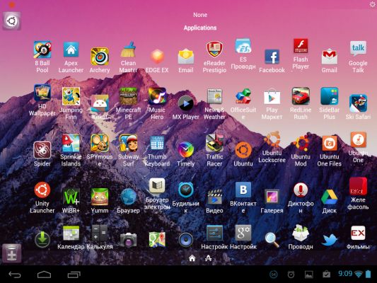 Трансформация в Ubuntu