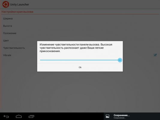 Трансформация в Ubuntu