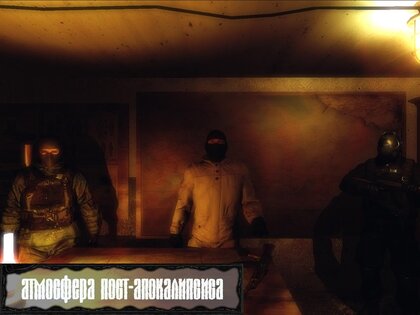 Z.O.N.A Shadow of Lemansk Redux 2.00. Скриншот 5