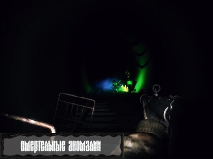 Z.O.N.A Shadow of Lemansk Redux 2.00. Скриншот 7