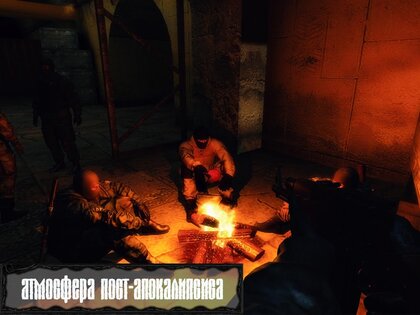 Z.O.N.A Shadow of Lemansk Redux 2.00. Скриншот 12