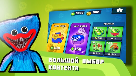 Бабл Класс 2.7.2. Скриншот 2