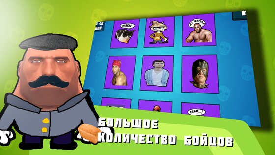 Бабл Класс 2.7.2. Скриншот 10