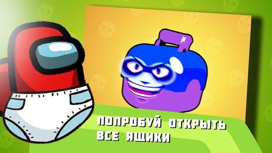 Бабл Класс 2.7.2. Скриншот 15