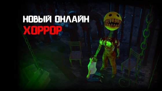 Springman – онлайн хоррор экшен 2.1. Скриншот 7