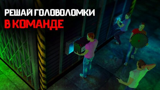 Springman – онлайн хоррор экшен 2.1. Скриншот 10