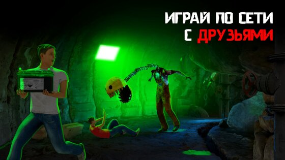 Springman – онлайн хоррор экшен 2.1. Скриншот 13
