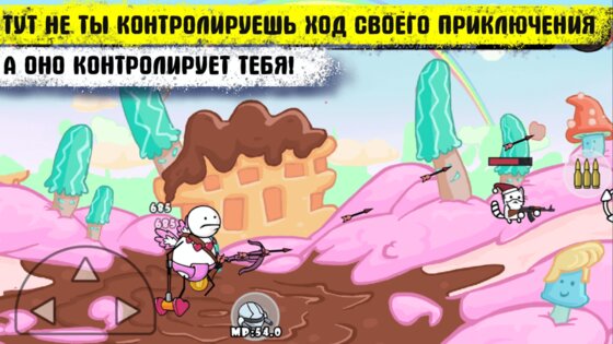 Cat Gun 56.0. Скриншот 7