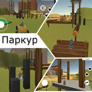 Парк кошек 0.5.23. Скриншот 7