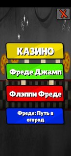 фреде.mp3 43.13. Скриншот 7