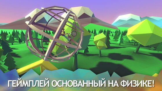 Moto X3M Delight 1.3.12. Скриншот 2