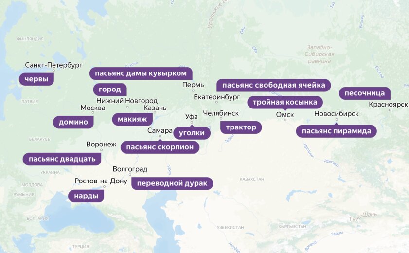 Яндекс назвал самые популярные среди россиян браузерные игры