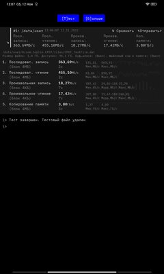 Тестирую самый дешёвый планшет Xiaomi — Redmi Pad. Формула успеха найдена — Программное обеспечение и железо. 13