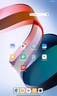 Тестирую самый дешёвый планшет Xiaomi — Redmi Pad. Формула успеха найдена — Программное обеспечение и железо. 3