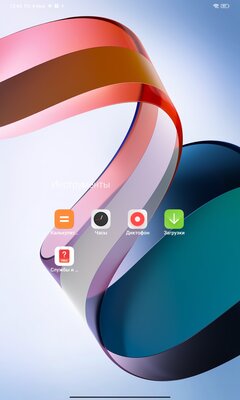 Тестирую самый дешёвый планшет Xiaomi — Redmi Pad. Формула успеха найдена — Программное обеспечение и железо. 4