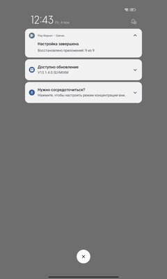 Тестирую самый дешёвый планшет Xiaomi — Redmi Pad. Формула успеха найдена — Программное обеспечение и железо. 5
