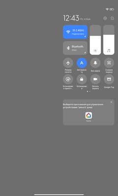 Тестирую самый дешёвый планшет Xiaomi — Redmi Pad. Формула успеха найдена — Программное обеспечение и железо. 6