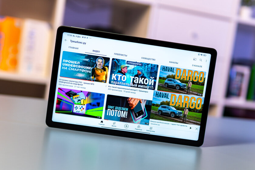 Тестирую самый дешёвый планшет Xiaomi — Redmi Pad. Формула успеха найдена — Отзыв спустя две недели использования. 1