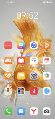 Обзор Huawei Mate 50 Pro: отличная камера на 10 ступеней