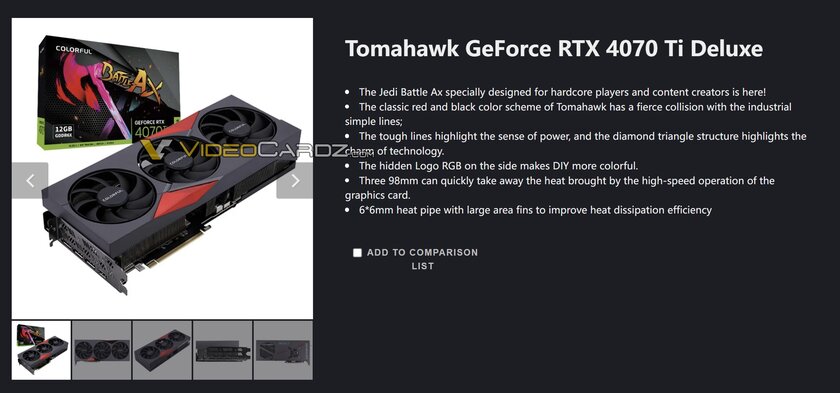 Colorful слила характеристики RTX 4070 Ti: это отменённая RTX 4080 на 12 ГБ