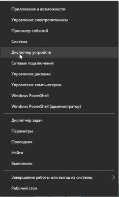 Как отключить микрофон и камеру в Windows 10 и 11: самый простой способ