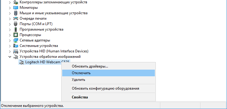 Как отключить микрофон и камеру в Windows 10 и 11: самый простой способ