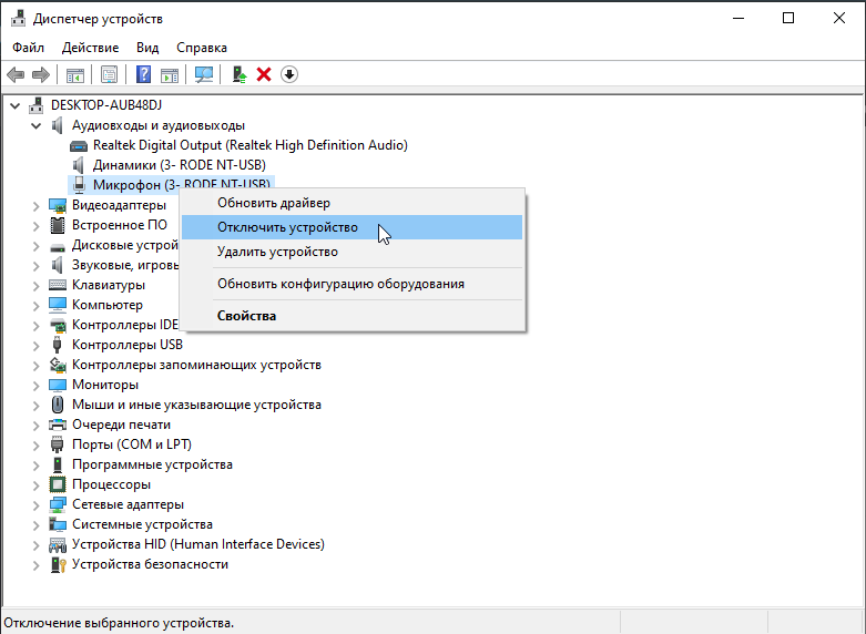 Как отключить микрофон и камеру в Windows 10 и 11: самый простой способ