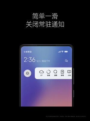 Xiaomi представила MIUI 14 такой, какой её давно ждали. Что нового