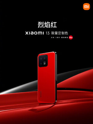 Представлен Xiaomi 13 с очень странными расцветками. Неудачный закос под iPhone?