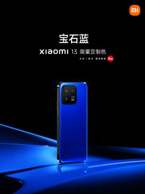 Представлен Xiaomi 13 с очень странными расцветками. Неудачный закос под iPhone?