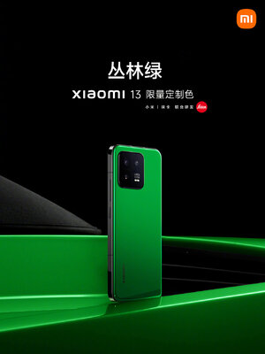Представлен Xiaomi 13 с очень странными расцветками. Неудачный закос под iPhone?