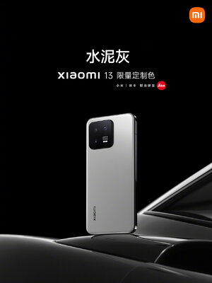 Представлен Xiaomi 13 с очень странными расцветками. Неудачный закос под iPhone?