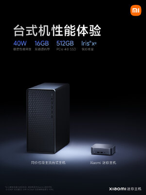 Карманный компьютер от Xiaomi: представлен Mi Mini размером с ТВ-приставку