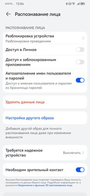 Обзор Huawei Mate 50 Pro: отличная камера на 10 ступеней